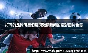 2025 赛季：MLB 首次在全联盟 13 个球场测试 Automated Ball-Strike System（ABS，机器人主审）