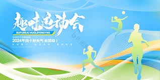 守首拍做