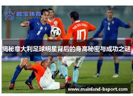 一支反派