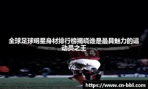 大谷翔平在 2021 年常规赛击出 46 轰，几乎以一己之力改变了天使队在亚洲的转播价值