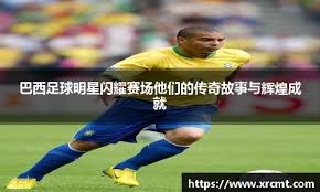 时提升