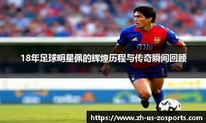 挫保守方