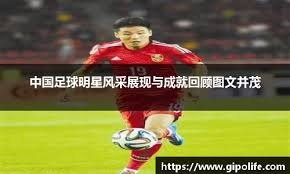 洛杉矶天使队在 2022 年遭遇队史最长的 14 连败