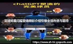 者所