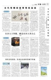 博彩政策频繁调整的原因分析（博彩政策频繁变更的成因探讨）