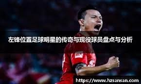 传奇符号而