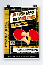 取决于髋部